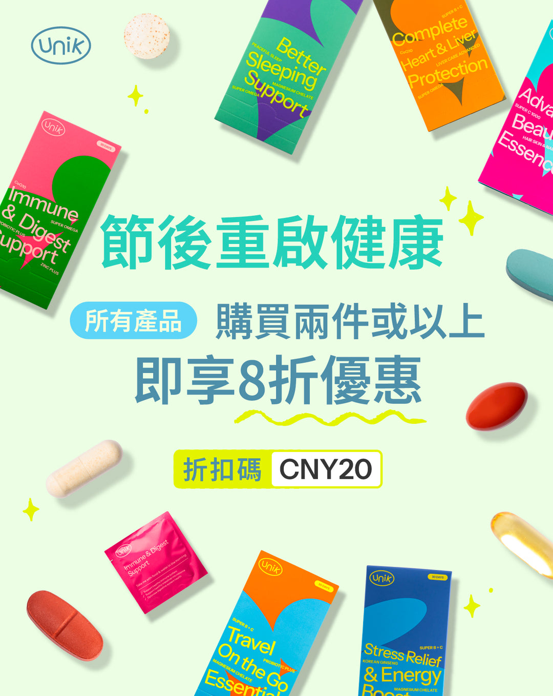 Unik | Customized Supplement, Vitamin Packs & Wellness Products