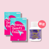 [優惠價] 亮髮美肌膠原生成配方 (14天）x 2 + 明目護眼速攻藍莓