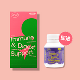 [1+1] Immune & Digest Support (30 Days) + Healthy Eyes Complete