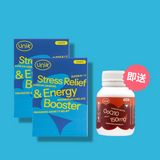[優惠價] 舒壓能量補給配方 (14天）x 2 + 護心特強輔酶150mg