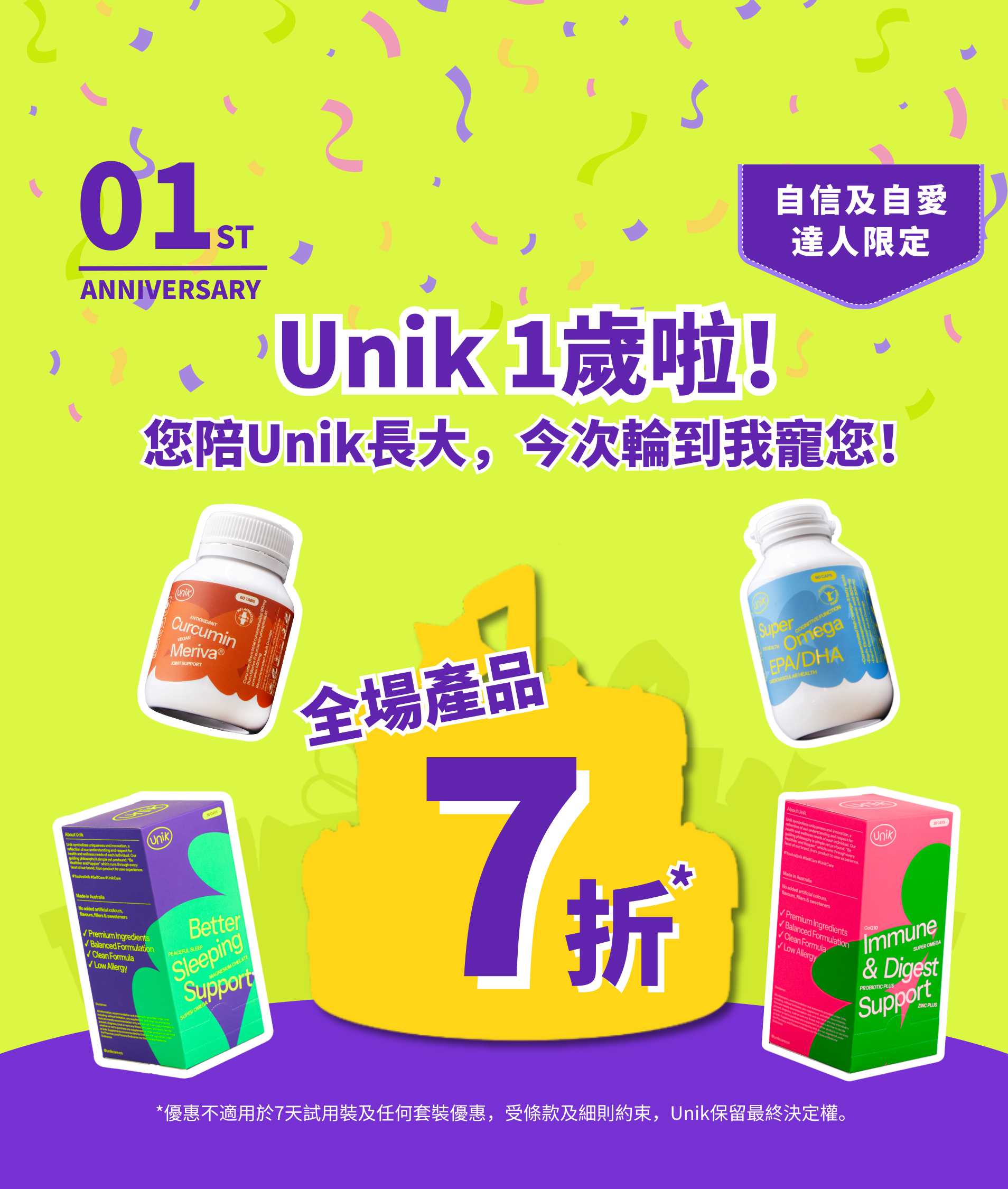 幻燈片影像